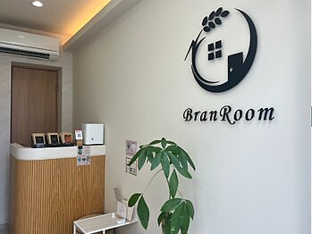 ブランルーム 天王寺店(Bran Room)の写真/【酵素風呂初めての方も大歓迎♪】身体を芯から温め代謝UP！血流を良くしてコリ緩和/疲労回復/免疫力UP☆