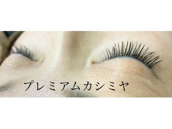 シルフ 石橋店(Sylph)/プレミアムカシミヤ