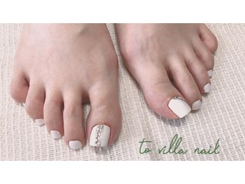 トゥ ビラ(to Villa)/白！