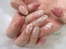 ハルネイル(hal nail)/アート4本コース