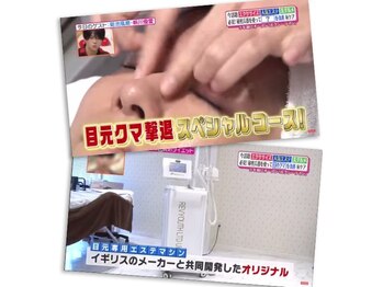 エヴァーグレース プレミシャス 心斎橋店(EVER GARACE Premycious)