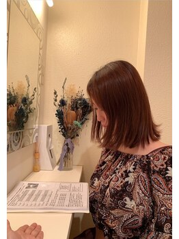 ライチ(raiti)/リジュフェイシャルのご説明