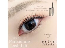 エストアール 博多口店(est-r.)/#パリジェンヌ▽ストレート