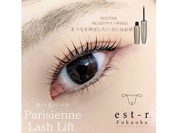 エストアール 博多口店(est-r.)/#パリジェンヌ▽ストレート