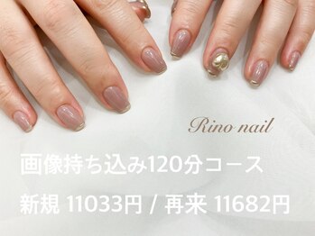 リノ ネイル(Rino nail)/ミラーハートネイル