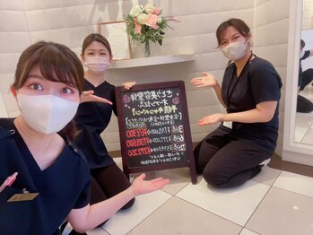 さとう美容整体 町田店/毎月お得なキャンペーン開催中