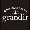 グランディール(grandir)のお店ロゴ