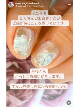 ネイルを楽しみながら美爪へ。