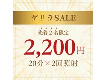 ホワイトニングショップ 奈良生駒店
