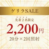 ホワイトニングショップ 奈良生駒店