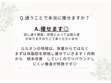 ヨサパーク モハラ 春日部店(YOSA PARK Mohala)/ Q＆A