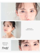 美容のプロにお任せください！