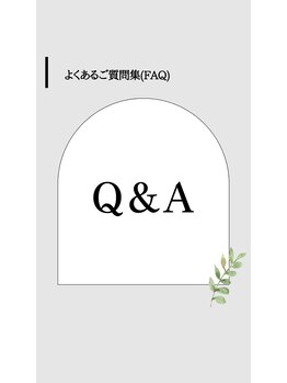 僕の心の奥底 名古屋伏見店/下記、よくあるご質問です♪
