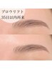 【担当者池田・35日以内再来】毛流れ矯正に◎パリジェンヌブロウリフト