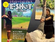 イーショット アンド イーストレッチほぐし(E-SHOT ＆ E-ストレッチほぐし)の雰囲気（鹿児島中央駅近くの好立地◎気軽にお立ち寄りください!!）