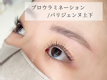 アトリエ シャルム(atelier Charmemu)/ブロウラミネーション