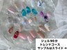 【リピートNo.1定額ネイル】トレンドジェルネイル¥7000～★ネイル衛生ケア付