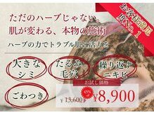 ララ オートクチュール(LALA HAUTOCOUTURE)