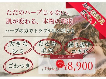 ララ オートクチュール(LALA HAUTOCOUTURE)