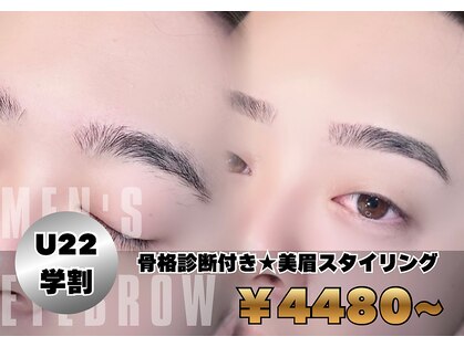 ノーヴェ 岡山駅前店(NOVE)の写真