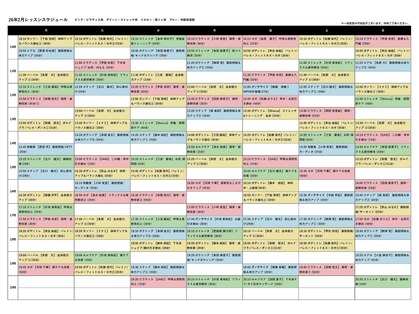 ハルメクジム(ハルメクGYM)の写真