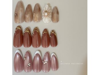 エープライベートネイルサロン(a private nailsalon)/2月定額Cコース
