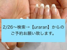 ララネイル(LaLa NAIL)