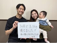 整体院誠天 東加古川院の雰囲気（結果重視のダイエット専門性整体♪）