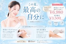エリオ 池袋(Elio)