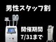 クローネ(Krone)の写真