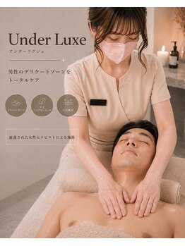 アンダーラグジュ 新宿駅南口店(Under Luxe)の写真/【全身脱毛40分で完了◎】人気のVIO脱毛はVIOマッサージケア付きでしっかり保湿しながらツルもち肌に◎