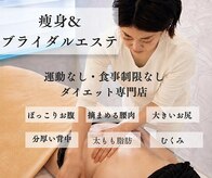サンテボーテ(Sante Beaute)
