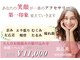 真心美の写真