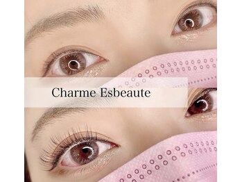 シャルム エスボーテ(charme Esbeaute)/つけ心地抜群フラットラッシュ