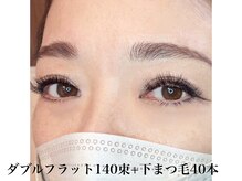 テトテ ビューティーラボ アイラッシュ(tetote beauty Labo)/ダブルフラット140束+下40本