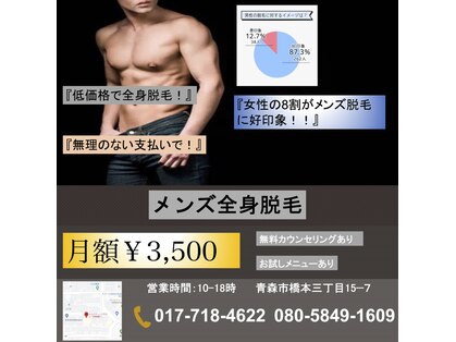 クレイン(A CRANE)の写真