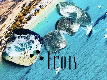 トロワ 中目黒(trois)/