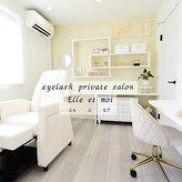 エル エ モア(Elle et moi)