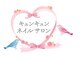 キュンキュン,ネイルサロンの写真