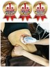 【セルライトゼロ2】半身コース消化¥0