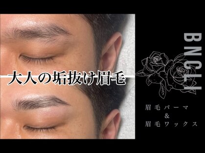 Bncli 恵比寿店の写真