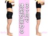 《人気No.3》全身の悩み・体脂肪を減らしたい方向け パーソナル×食事指導