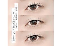 シーズントーキョー(SEASON Tokyo)/エクパーマ