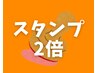 【王道コース】 もみほぐし60分　¥3,700　《スタンプ2倍！》