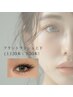 【再来の方】フラットラッシュ上下（上120本 下30本）　￥7260