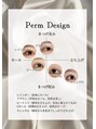 サロン ミー(salon mie)&nbsp;まつげパーマも幅広いデザインございます！