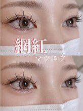 ベージュ トウキョウ 上前津店(BEIGE TOKYO)/ワンホンマツエク