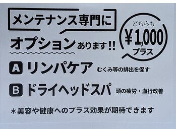 悠楽/オプションメニュー表示