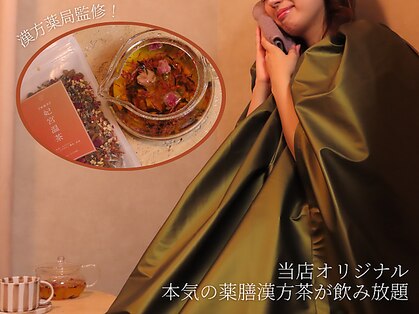 ローヴ 桜新町(Lov)の写真