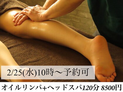 椎名亮 整体院の写真